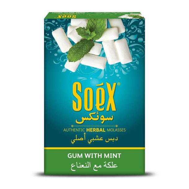 GUM WITH MINT - Image 2