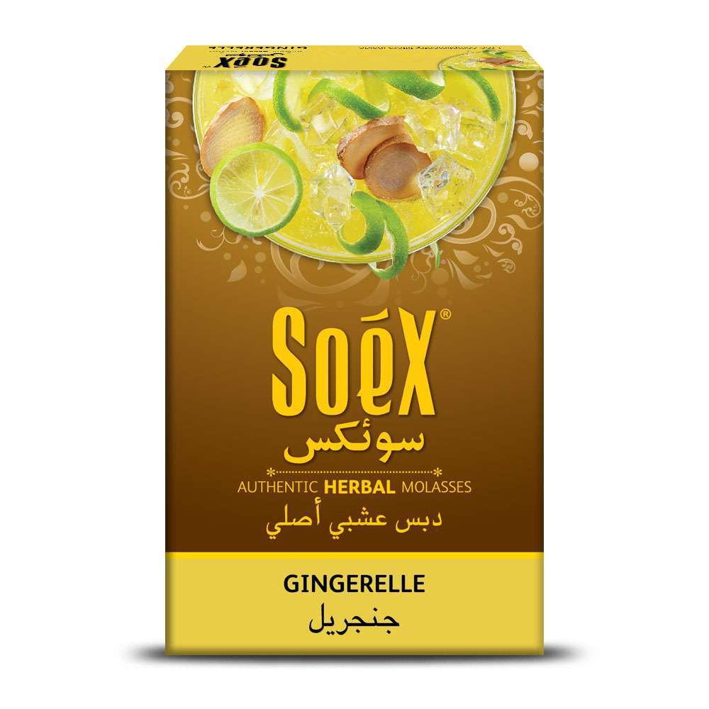 GINGERELLE hookah flavour pack